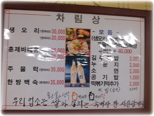 오리박사 이미지