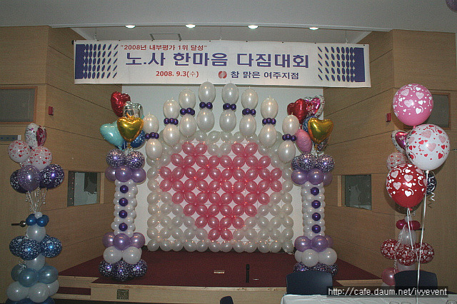 한국전력공사 여주지점 이미지