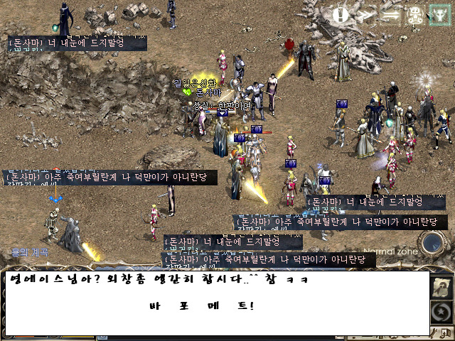 돈사마 이미지