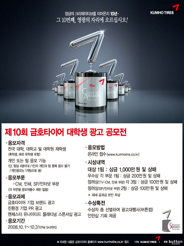 금호광고 이미지