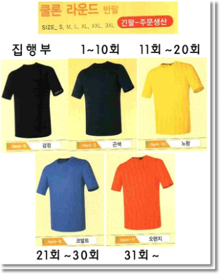 동문체육사 이미지
