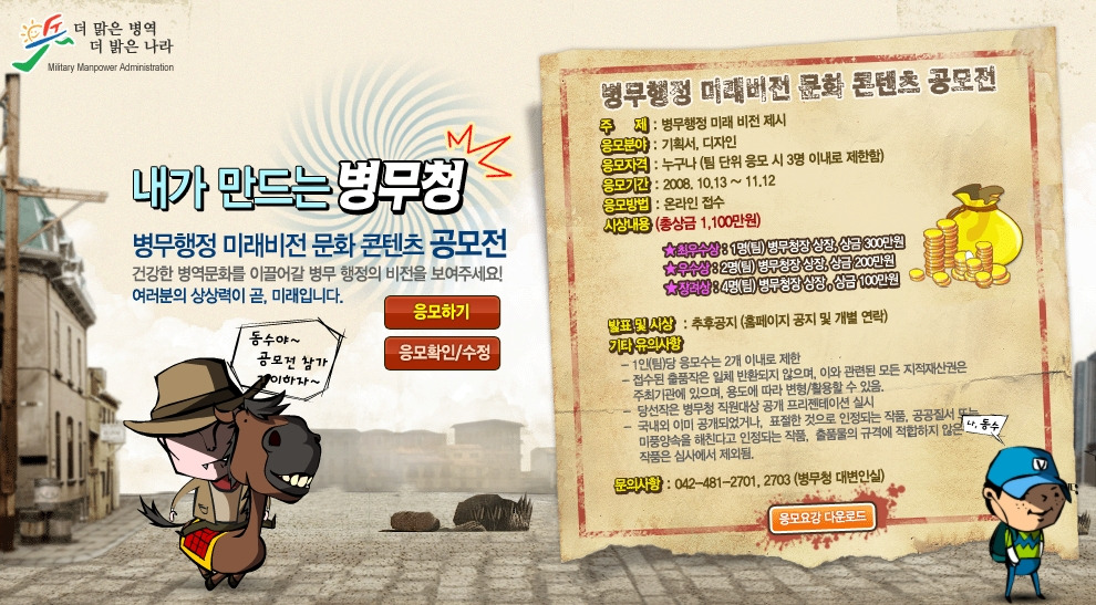 비젼기획 이미지