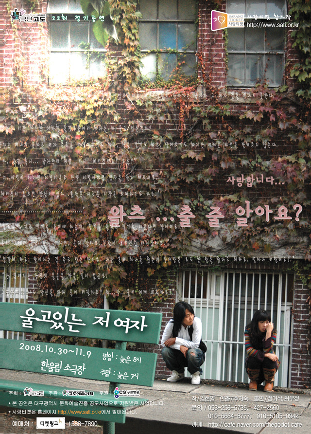 극단고도 이미지
