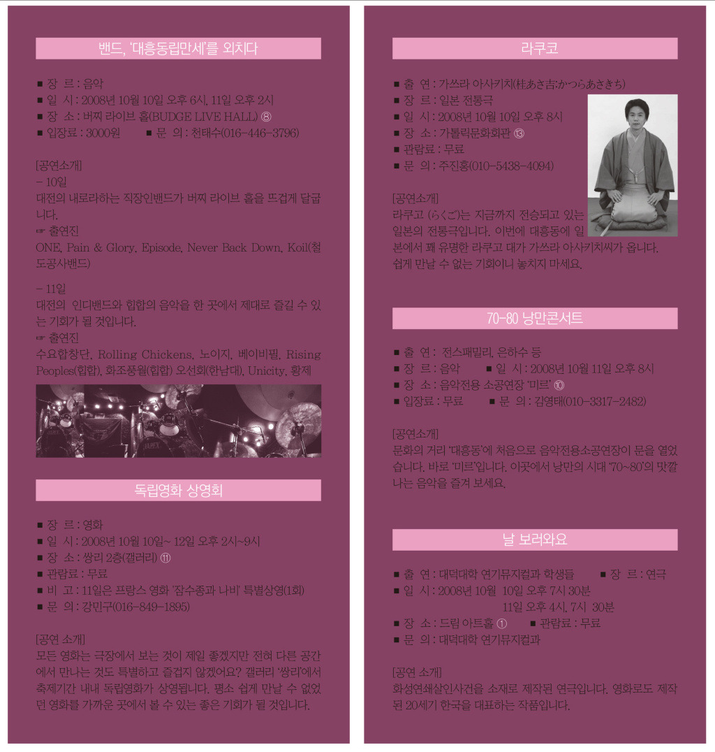 동립 이미지