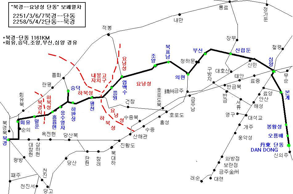 심양 이미지