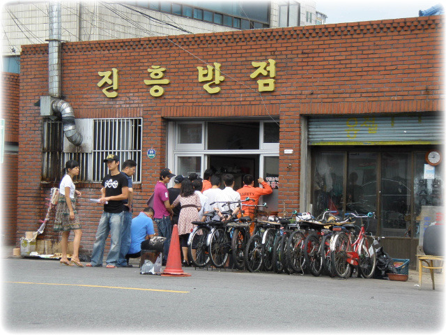 진흥반점 이미지