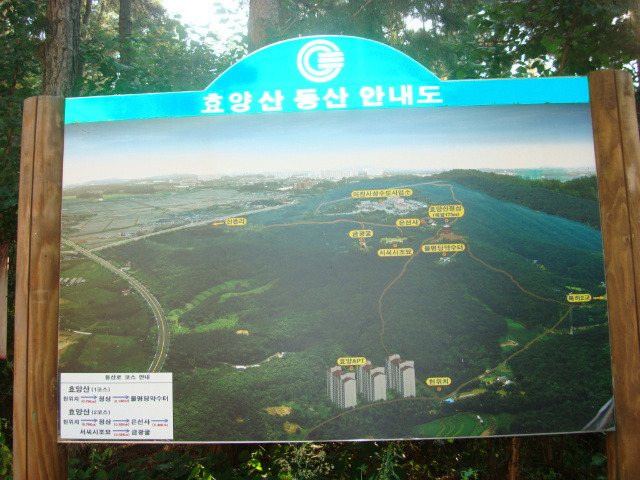효양산 등산로 안내도 이미지