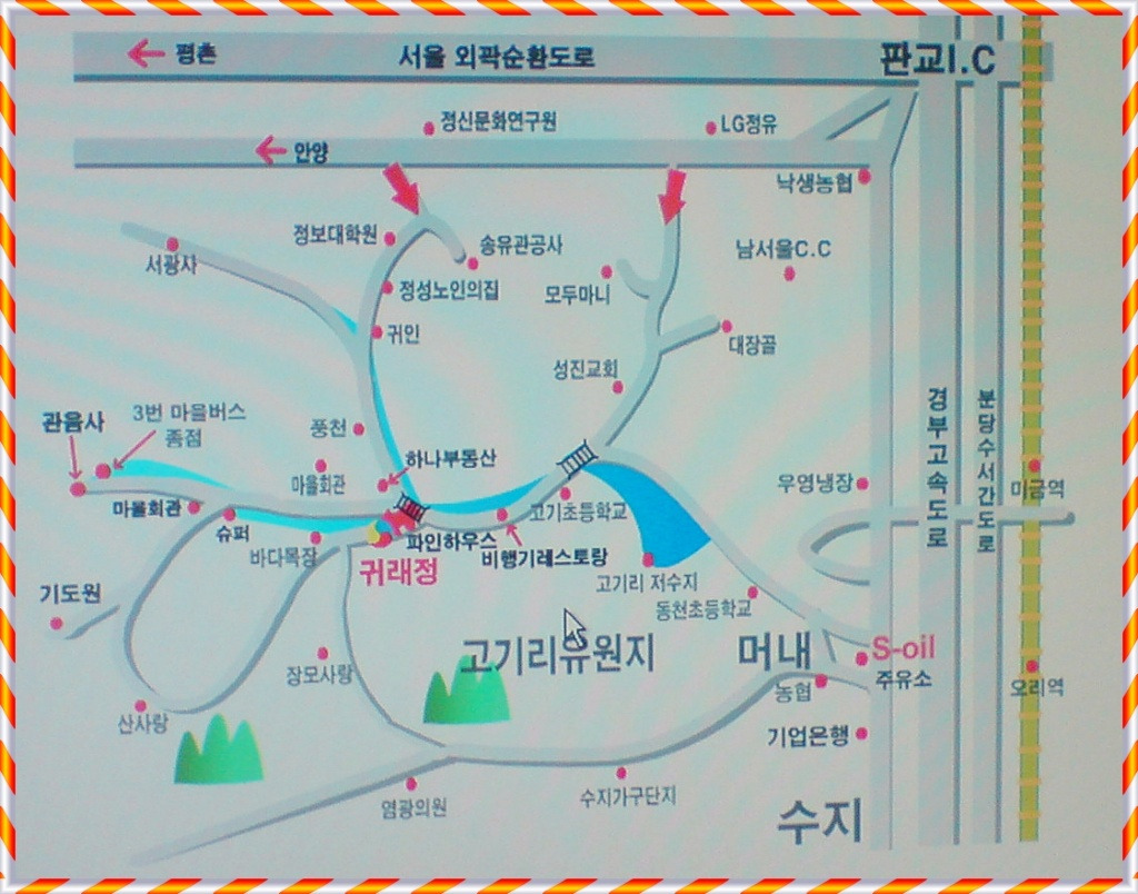 미금주유소 이미지
