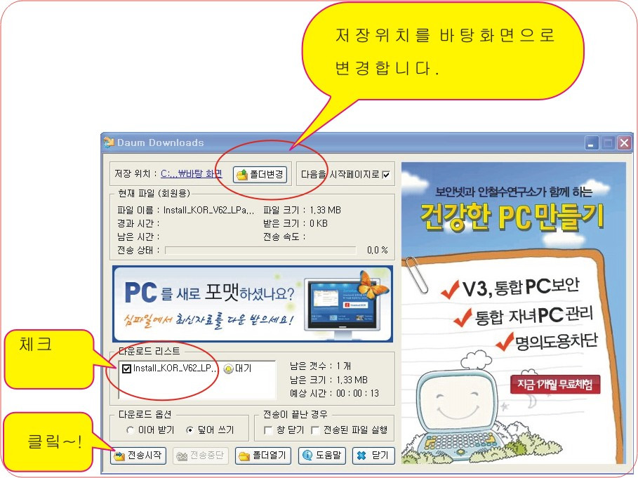정컴퓨터 이미지