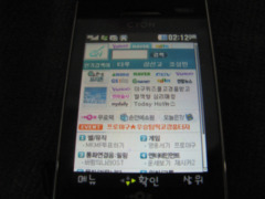 오즈텔레콤 이미지
