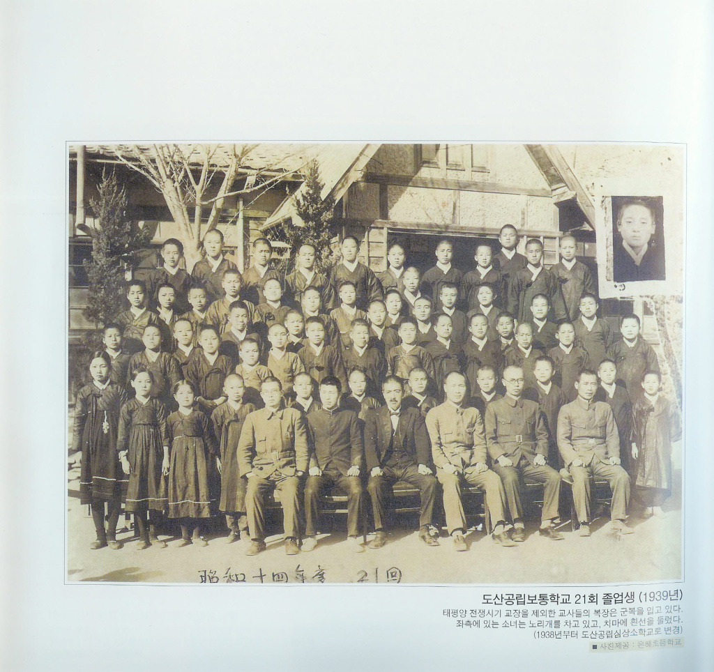 도산초등학교 이미지