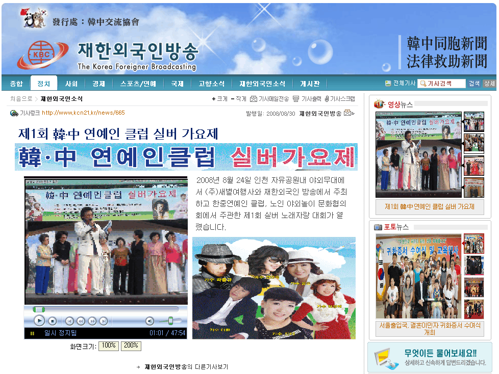 새별여행사 이미지
