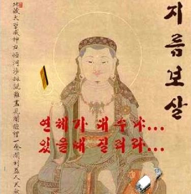 지름신 이미지