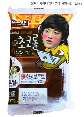 먹고싶은빵 이미지