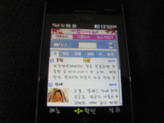 오즈텔레콤 이미지