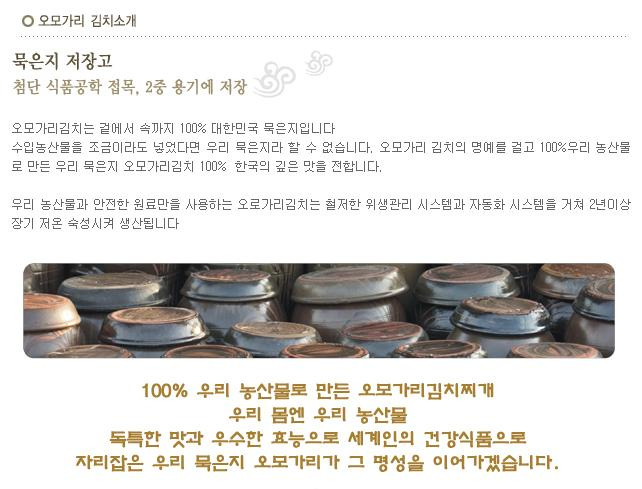 오모가리김치찌개 이미지