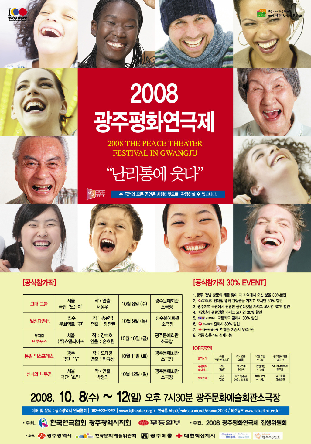 웃다콘텐츠 이미지