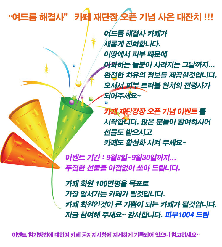 하나정보 이미지