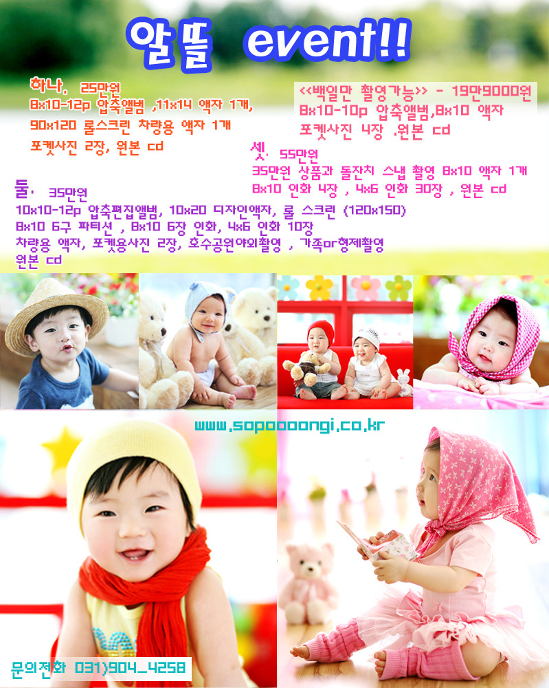 소풍스튜디오 이미지