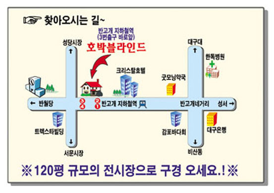 호박창고 이미지