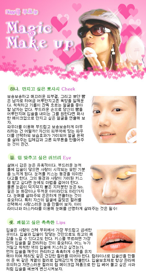 뽀샤시 이미지