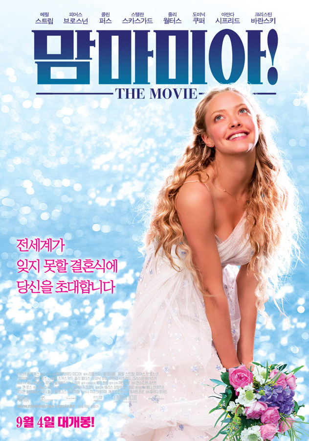 프리머스 평택 이미지