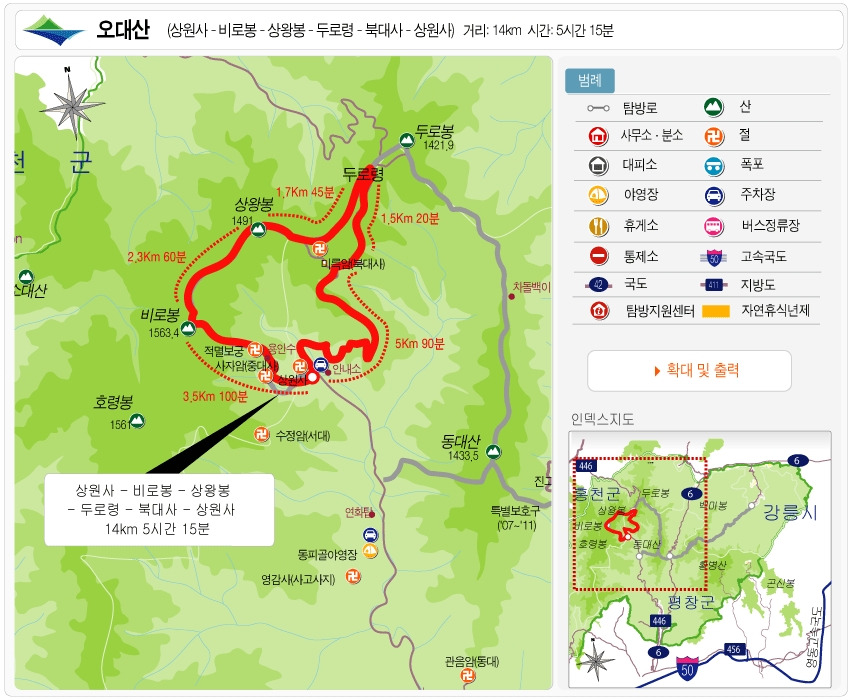 집합주유소 이미지