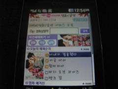오즈텔레콤 이미지