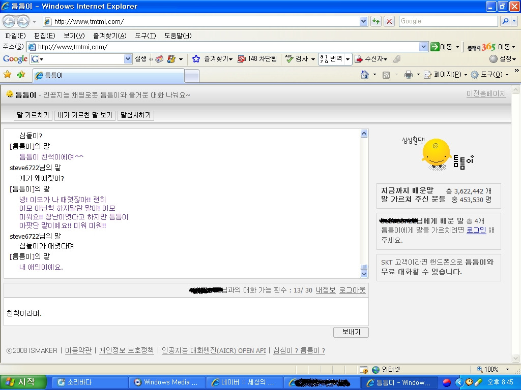 대화컴퓨터 이미지