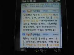 오즈텔레콤 이미지