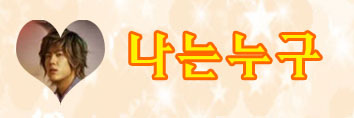 청수문구 이미지
