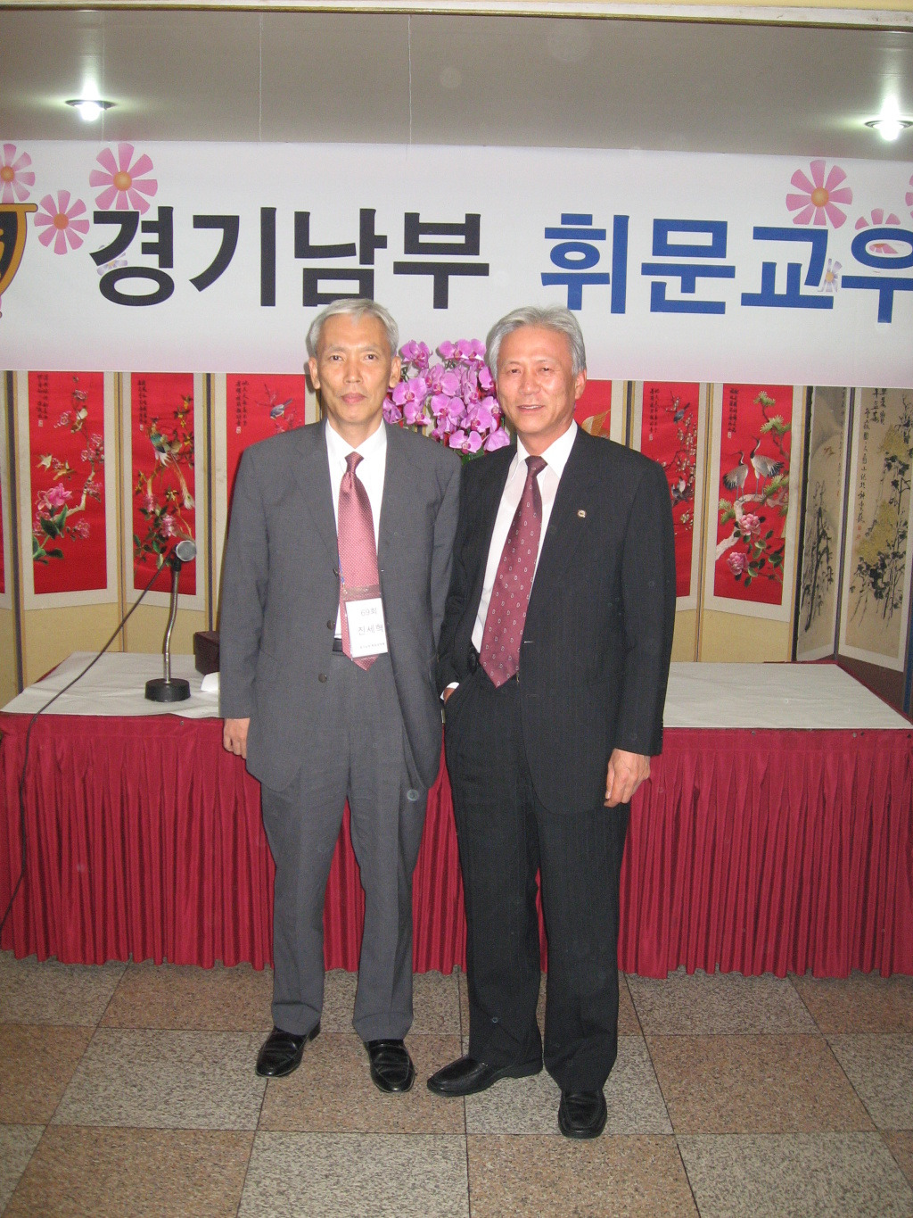 휘문교우회 이미지