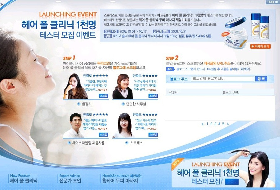 명헤어크리닉 이미지
