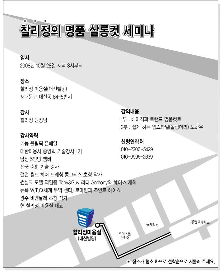 명품살롱 이미지