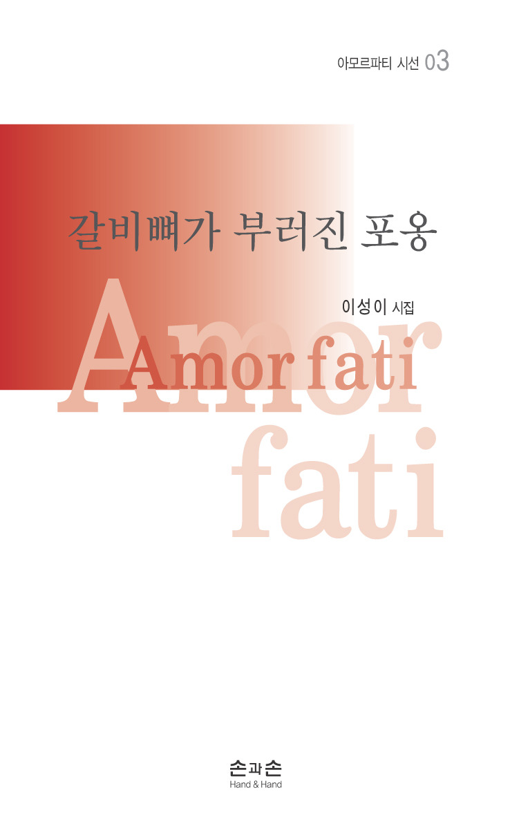 89갈비 이미지
